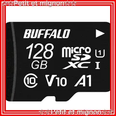 【即日発送】HD Full IPX7 A1 】V10 対応 RMSD-128U11HA/N Switch Nintendo microSDXC【 U1 UHS-1 100MB/s 128GB microSD バッファロー