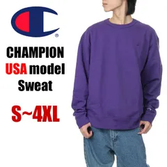 【新品・未使用】【パープル／紫】【S～4XL】チャンピオン トレーナー スウェット メンズ レディース キッズ 無地 大きいサイズ CHAMPION USAモデル ビッグサイズ 大きめ ゆったり おしゃれ 裏起毛 部屋着 ブランド ダンス スポーツ