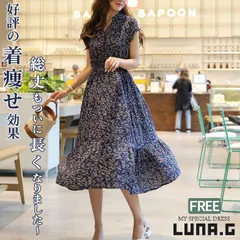 vネック きれいめ 裾フレアティアードワンピース 夏 リゾートワンピース レディース きれいめ 体型カバー マキシワンピース ロングワンピース 韓国ファッション レトロ マタニティ