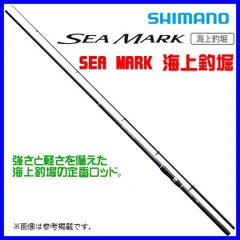 シマノ　シーマーク海上釣堀さぐりS350 シマノ シマノ シーマーク SEA MARK 海上釣堀 S350 さぐり