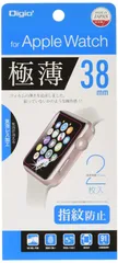 【在庫セール】SMW-AW381FLST 気泡レス加工 指紋防止 極薄 2枚入り フィルム 用 38mm Watch Apple
