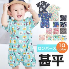 甚平 ロンパース ベビー服 男の子 女の子 赤ちゃん ロンパース コットン 子供 キッズ 浴衣 ゆかた ユカタ 70 80 90 じんべい 花火大会 出産祝い c8Om607