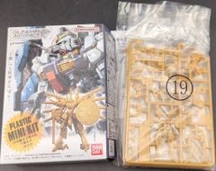 THE LITTLE HUT T9G RANGEAS JR オレンジ成型 - メルカリ