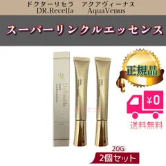 未使用　ドクターリセラ　リンクルエッセンス 詰め替え ドクターリセラ リンクル エッセンス 詰替用 32ml - 美容液