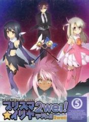 [중고] 애니메이션 Blu-ray Disc Fate/kaleid liner 프리즈마☆이리야 츠바이! 제5권