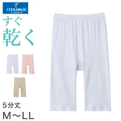 グンゼ レディース 5分丈 ボトム 汗取り 綿混 インナー M～LL ハーフボトム ズボン下 夏 速乾 シャリ感 アンダーウェア 下着 肌着 (在庫限り)