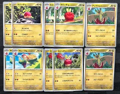 ポケモンカードカジッチュ　カミッチュ　アップリュー　タルップルのサムネイル