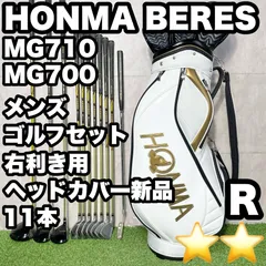 2025年最新】HONMA BERES キャディバッグの人気アイテム - メルカリ