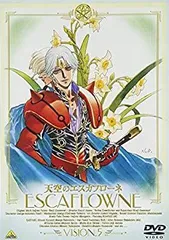 2025年最新】天空のエスカフローネdvdの人気アイテム - メルカリ