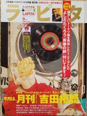 2025年最新】サイン 吉田拓郎の人気アイテム - メルカリ