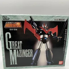 2026年最新】超合金魂 GX-02 グレートマジンガーの人気アイテム - メルカリ