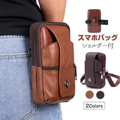 スマホバック ベルトポーチ メンズ 本革 牛革 ショルダー付ミニショルダーバッグ スマホ収納 スマホ入れ コンパクト 耐摩 長持ち 登山ポーチ yingzd01
