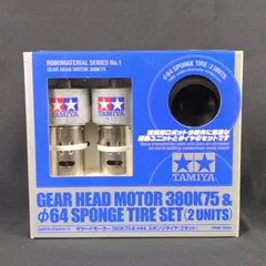 2025年最新】ギヤードモーター タミヤの人気アイテム - メルカリ