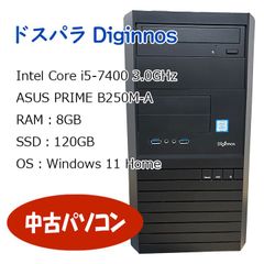 【中古パソコン】ドスパラ Diginnos/ASUS PRIME B250M-A/Intel Core i5-7400 3.0GHz/メモリ8GB/デスクトップPC/Windows11