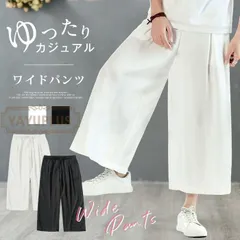 ワイドパンツ ロングパンツ ストレートパンツ メンズ カジュアルパンツ ズボン ボトムス 無地 夏 カジュアル おしゃれ qcwqt02