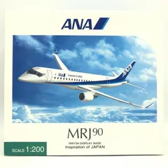 U*F様 ANA MRJ90 ソリッドファスレージモデル 1:100 飛行機模型 U*F様 ANA MRJ90 ソリッドファスレージモデル 1:100 飛行機模型