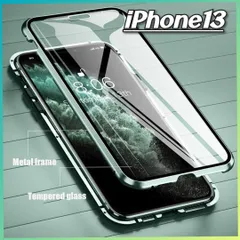 iPhoneカバー 両面保護ケース iPhone13 ガラスカバー マグネット