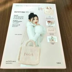 Darich ブランドムック本　ピンク　ダーリッチバック⭐新品