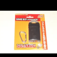 GBA★ワイヤレスアダプタケース ゲームボーイアドバンス専用 ブラック 任天堂ライセンス商品★新品未開封　レトロ