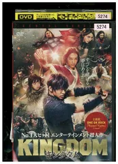 2024年最新】キングダム 1 [レンタル落ち]の人気アイテム - メルカリ