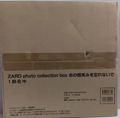 2025年最新】坂井泉水写真の人気アイテム - メルカリ 2025年最新】坂井泉水写真の人気アイテム - メルカリ