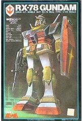 [중고] 플라스틱 모델 1/100 RX-78 리얼 타입 건담 [기동 전사 건담] [5063181]