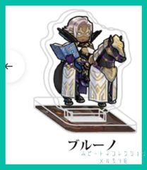 FIRE EMBLEM HEROES ファイアーエムブレム ヒーローズ  ミニアクリルフィギュア コレクション Vol.8（ミニ アクリルスタンド） 【 ブルーノ 】Bruno アクスタ １個　新品未使用