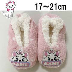 新品 17〜21cm ★ コストコ もこもこ ルームシューズ ディズニー マリー ピンク ボア 滑り止め付き 6～9歳 子供用 キッズ ガールズ スリッパ ソックス 猫 ねこ キャット Disney MARIE SLIPPER SOCKS 室内 防寒