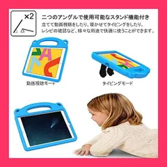 【スタッフおすすめ！】iPad 2018 ケース アイパッド 2017 9.7 ipad air2 ipad air ケース ハンドル付き 超軽量 耐衝撃 スタンド機能 ペンホルダー EVA キッズ 子ども用 Apple iPad 9.7