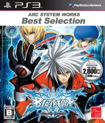 USED【】ARC SYSTEM WORKS Best Selection BLAZBLUE(ブレイブルー) - PS3 [video game]