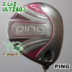 2024年最新】ping ピン g le2 レディースの人気アイテム - メルカリ