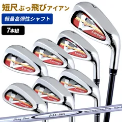 2025年最新】larouge アイアンセットの人気アイテム - メルカリ