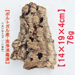 2025年最新】コルク樹皮 キャノンの人気アイテム - メルカリ