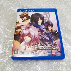 PSVITAソフト　十三支演義 偃月三国伝1・2 乙女ゲーム