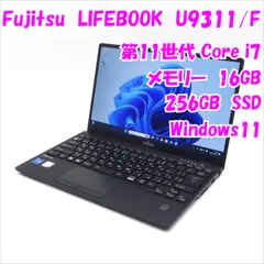 富士通 LIFEBOOK U9311/F i7 SSD512 16GB FHD状態