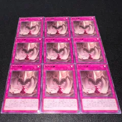 【遊戯王】No.1577 列王詩篇   字レア　9枚