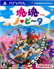 2025年最新】塊魂 psvitaの人気アイテム - メルカリ
