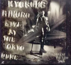氷室京介 KINGSWING 限定バスタオル BOOWY/氷室京介/HOTEI | 7ページ目 (27ページ中) | 音楽資料専門