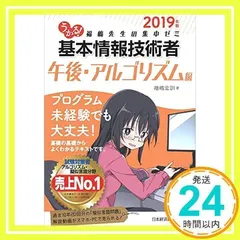2025年最新】福嶋宏訓の人気アイテム - メルカリ