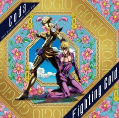 [중고] 애니메이션계 CD Coda / Fighting Gold ~TV 애니메이션 [조조의 기묘한 모험 황금의 바람] 오프닝 테마