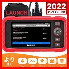 2024年最新】故障診断機 launchの人気アイテム - メルカリ