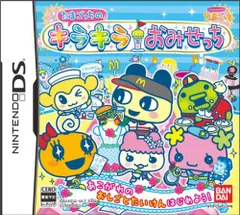 【中古】たまごっちのキラキラおみせっち-DS