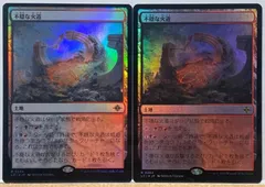 MTG foil基本土地 日本語版 インベイジョン 52枚セット インベイジョン/基本土地の商品検索 | 日本最大級 MTG通販サイト