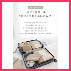 ★売れ筋★ トラベルポーチ セット おしゃれ 洗える 旅行収納ポーチ トラベル パッキング 旅行バッグ トラベルグッズ シューズバッグ 仕分け 出張 入院 衣類収納 男女兼用