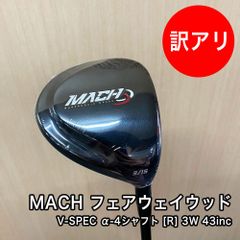 [未使用品] MACH マッハ フェアウェイウッド #3 USTマミヤ V-SPEC α-4 シャフト フレックス R 43インチ ヘッドカバー付き