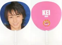 【中古】うちわ(男性) 伊野尾慧 ジャンボうちわ 「2007謹賀新年あけましておめでとうジャニーズJr.大集合」