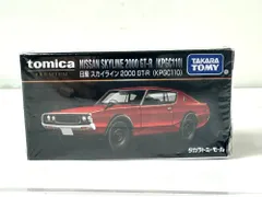 タカラトミー(TAKARA TOMY) タカラトミーモールオリジナル トミカプレミアム 日産 スカイライン 2000 GT-R (KPGC110) 赤 9/29