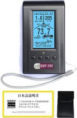 GQ EMF-390 Multi-Field ELF RF Meter, Multi-Field in 1, Data Storage, 2.5GHz Spectrum Analyzer, 5G Network Compatible, Japanese Instruction Manual Included, USB Rechargeable
