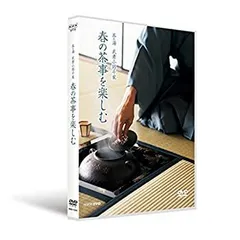 茶道具 酒津焼 茶碗 武者小路千家書付 NO289 日々の暮らし | 辰砂飯茶碗 | 酒津榎窯 武内立爾