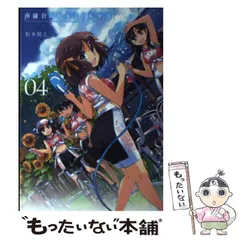 2024年最新】松本規之の人気アイテム - メルカリ